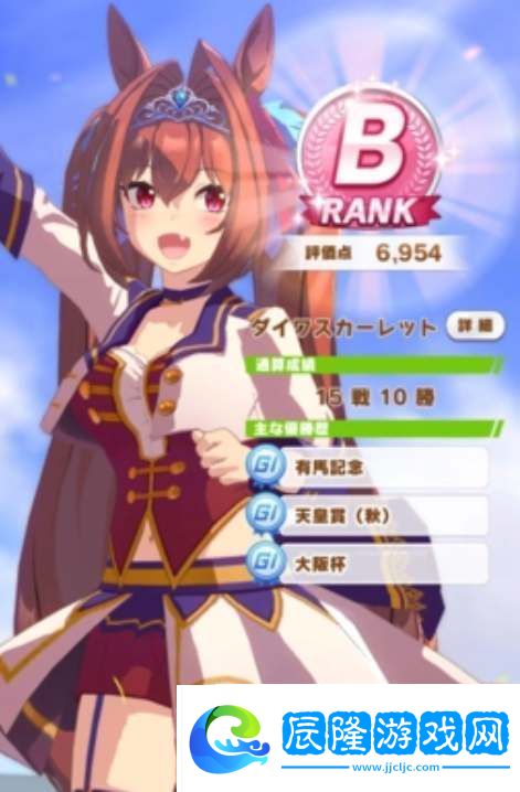 閃耀優(yōu)俊少女大和赤驥如何玩