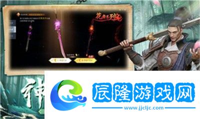 精靈進(jìn)化的奧秘：洛克王國(guó)圣湖寵物-洛克王國(guó)圣誕寵物