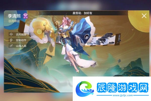 曙光英雄怎么免費(fèi)獲得皮膚