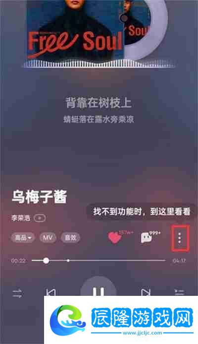 酷狗音樂一鍵強音功能怎么開啟