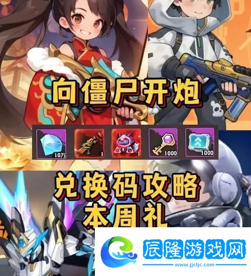 幻塔白鯨島咖啡支線解鎖隱藏劇情與豐厚獎(jiǎng)勵(lì)的秘籍