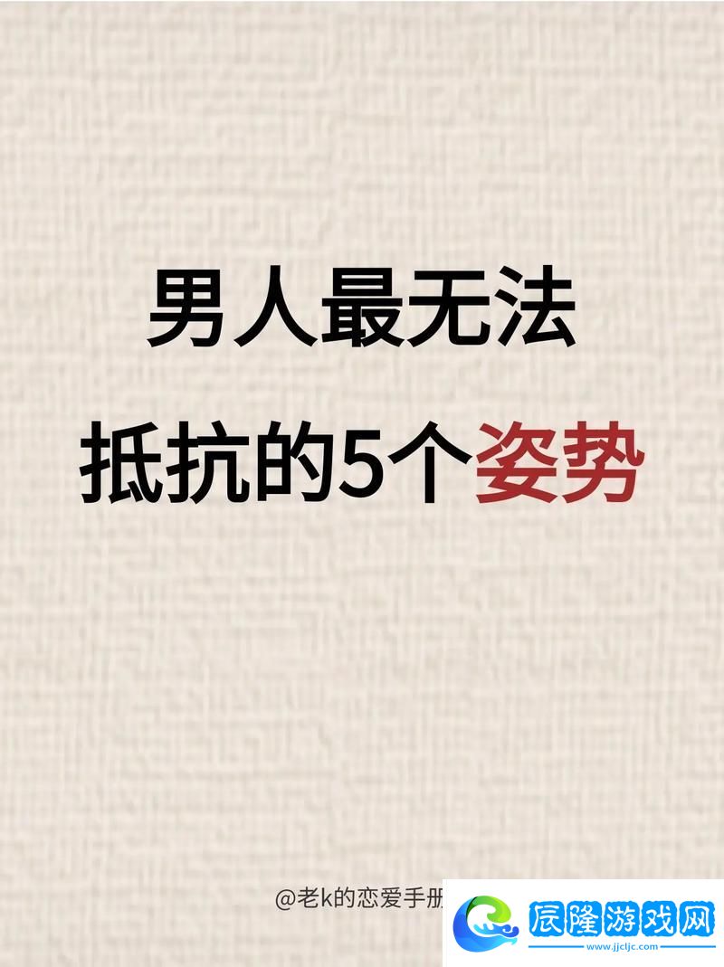 3個(gè)男人躁我一個(gè)爽-網(wǎng)友：這就是我的快樂生活！