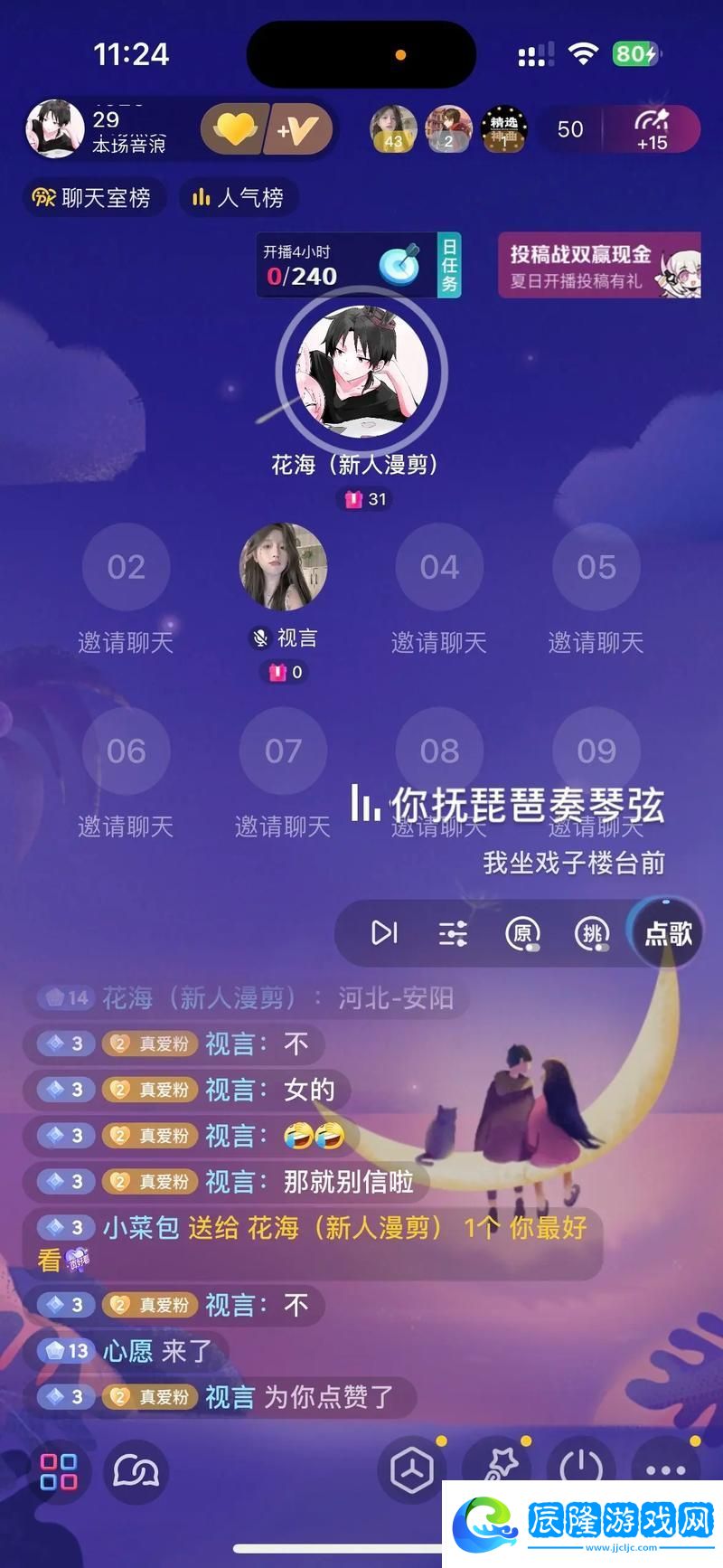 花海直播-網(wǎng)友：每一幀都如詩如畫