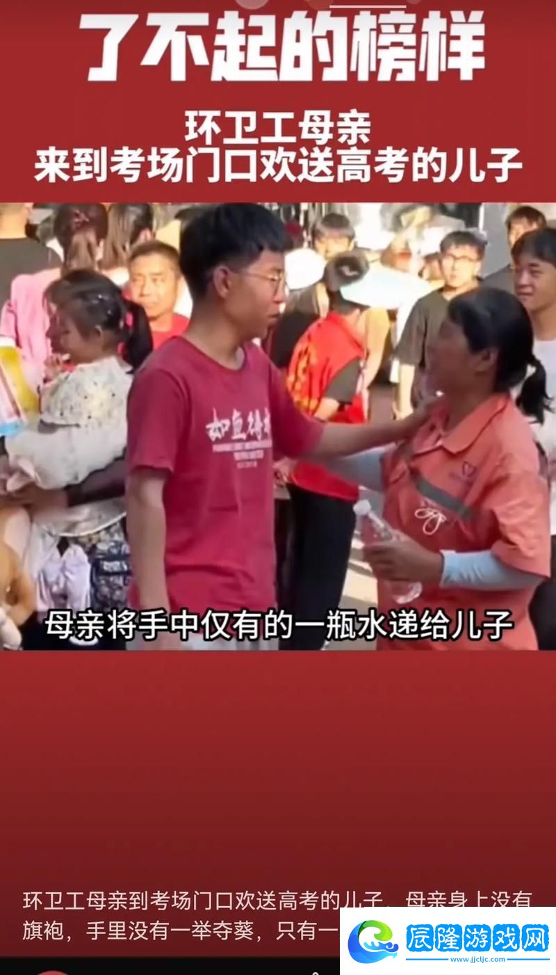 兩個(gè)媽媽陪孩子高考懷孕：愛(ài)與責(zé)任的雙重考驗(yàn)