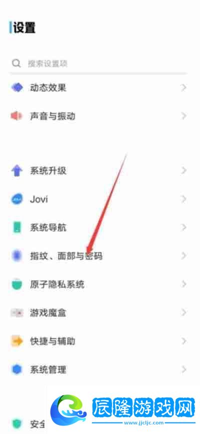 vivo手機(jī)怎么給應(yīng)用上鎖